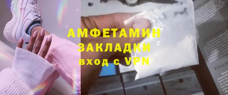 хочу наркоту  Малая Вишера  нарко площадка какой сайт  Amphetamine Premium 