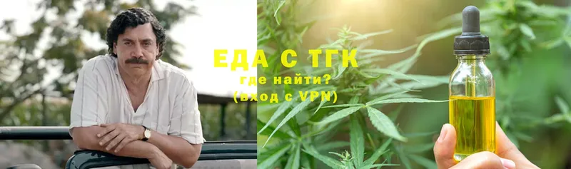 что такое наркотик  Малая Вишера  Cannafood конопля 