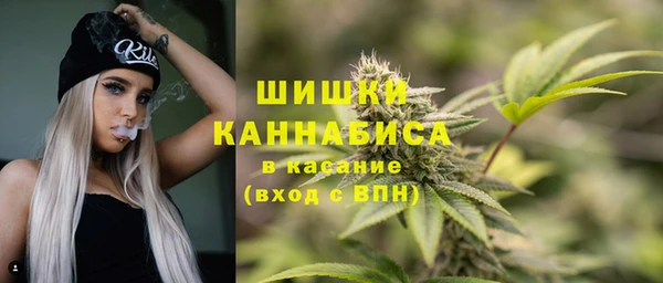 каннабис Верхний Тагил