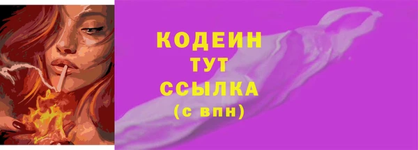 каннабис Верхний Тагил