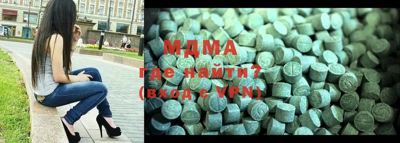 купить   Малая Вишера  MDMA кристаллы 